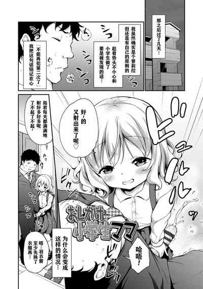 第134頁圖