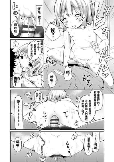 第146頁圖