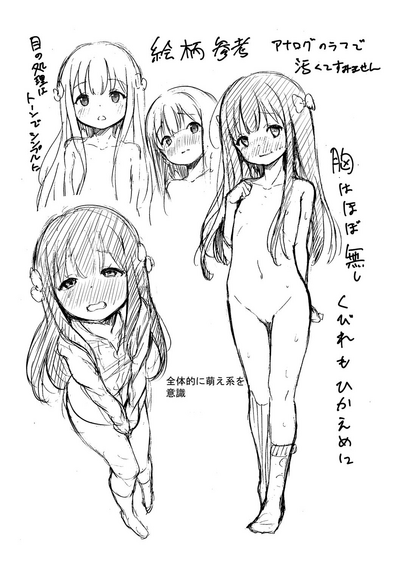 第234頁圖