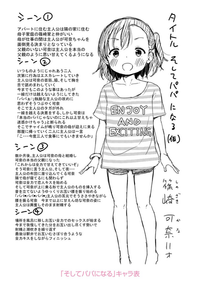第238頁圖