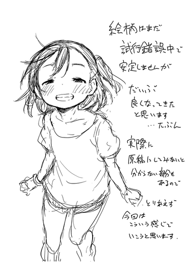 第242頁圖