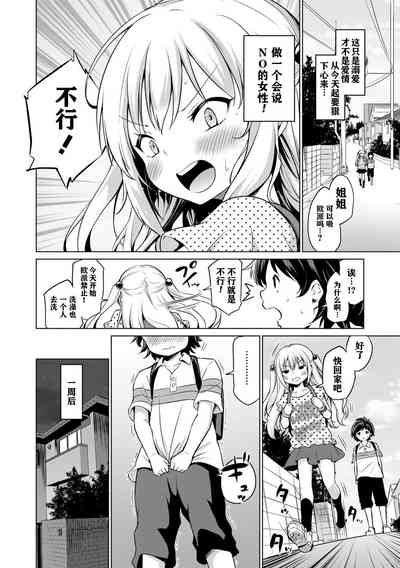第34頁圖