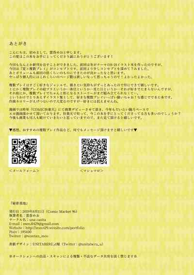 第22頁圖