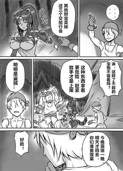 第10页图