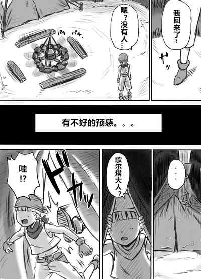 第14页图