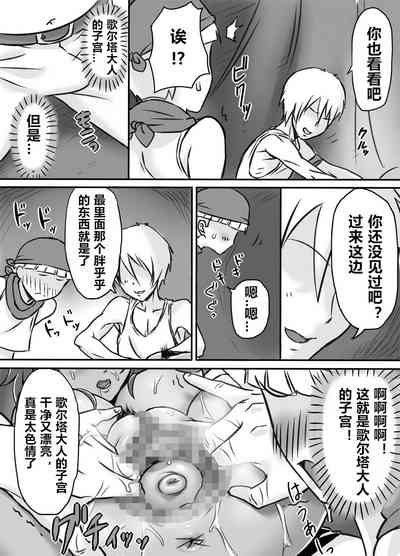 第26页图