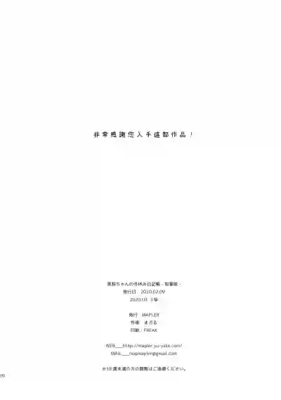 第26頁圖