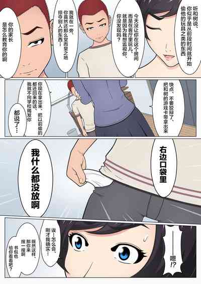 第14頁圖