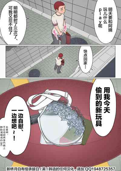 第54頁圖