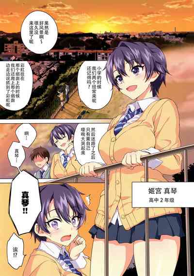 第2頁圖