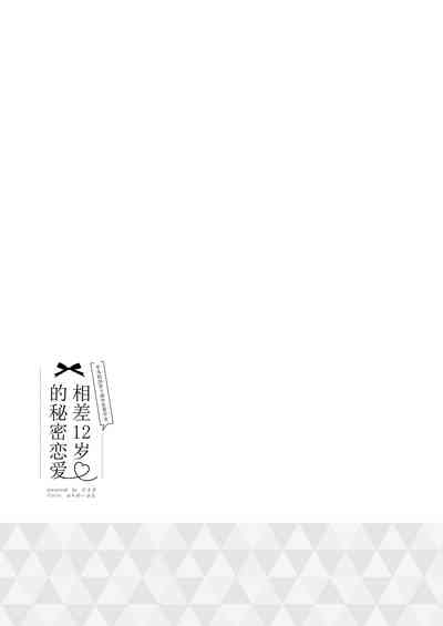 第26页图
