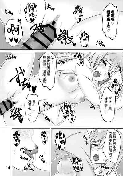 第14頁圖