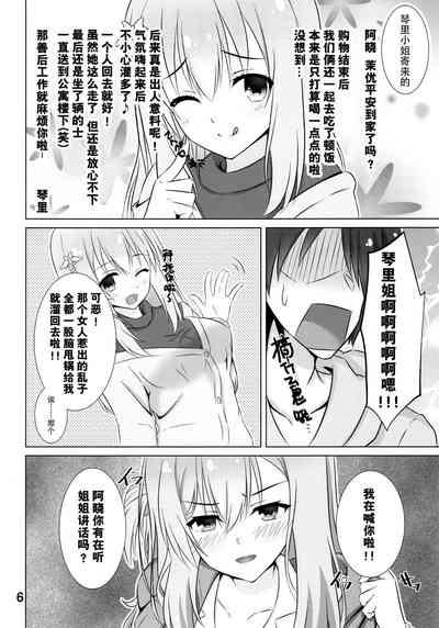第6頁圖