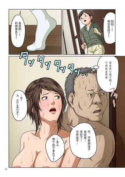 第18頁圖