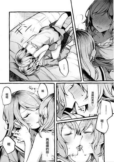 第14頁圖