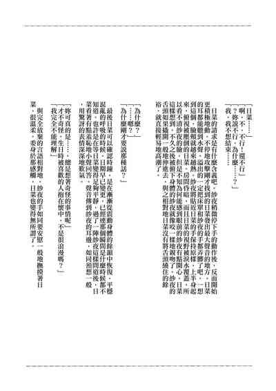 第30頁圖
