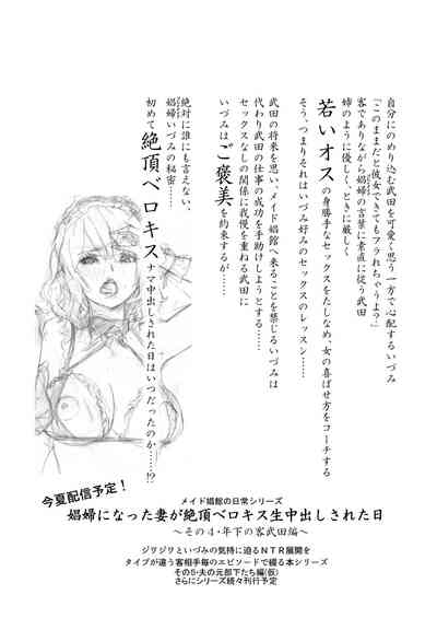 第50頁圖