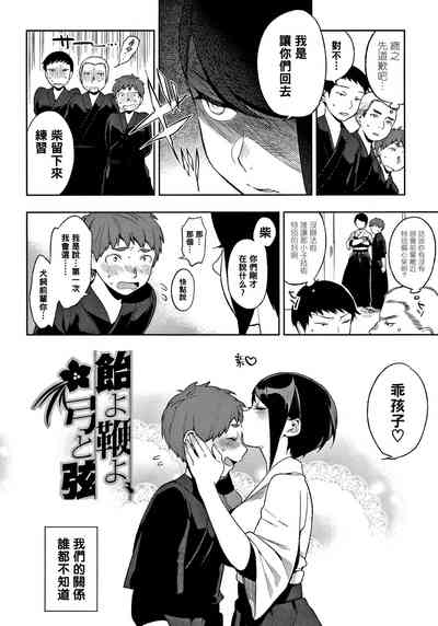 第2页图