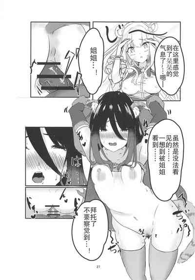 第26頁圖