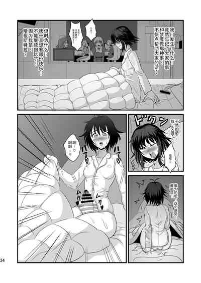 第34頁圖