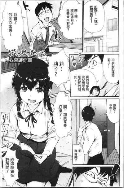 第26頁圖