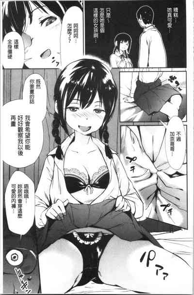 第30頁圖