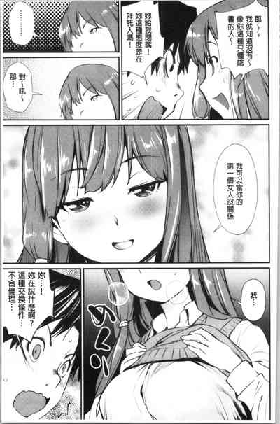 第90頁圖