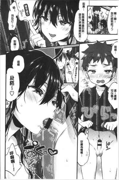 第50頁圖