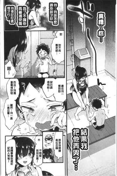 第74頁圖