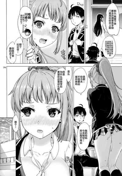 第14頁圖