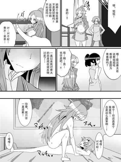 第14頁圖