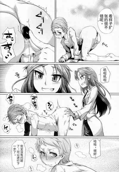 第14页图