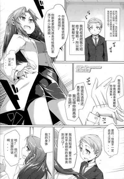 第2页图