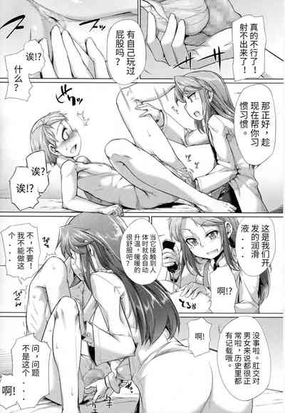 第6页图