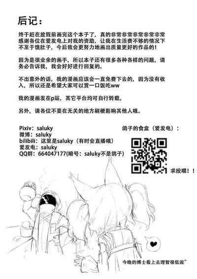 第18页图