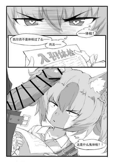 第2页图