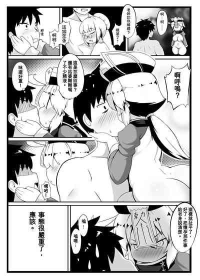 第26頁圖