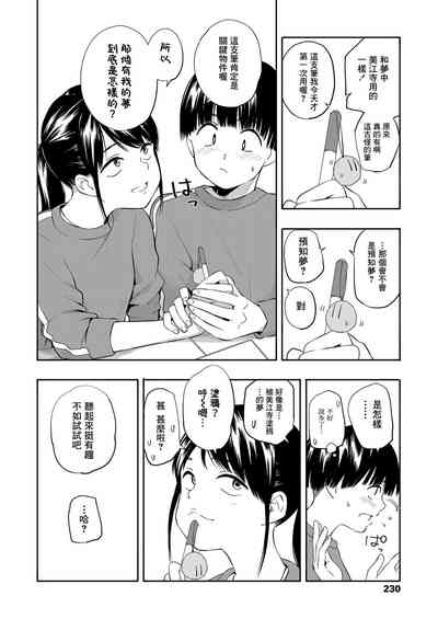 第6页图