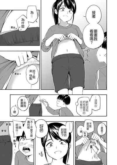 第10页图