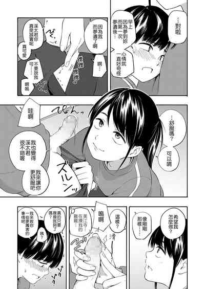 第14页图