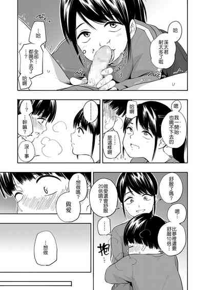 第18页图
