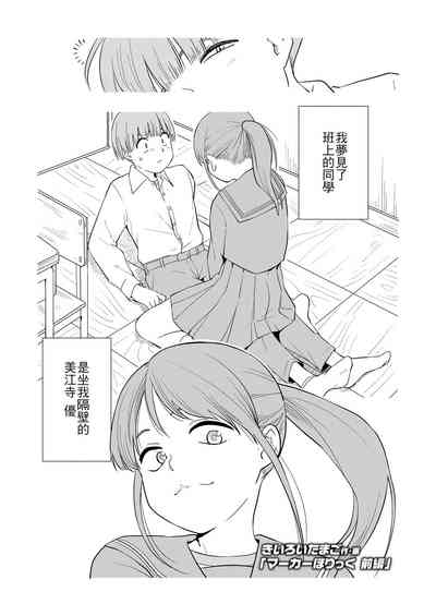 第2页图
