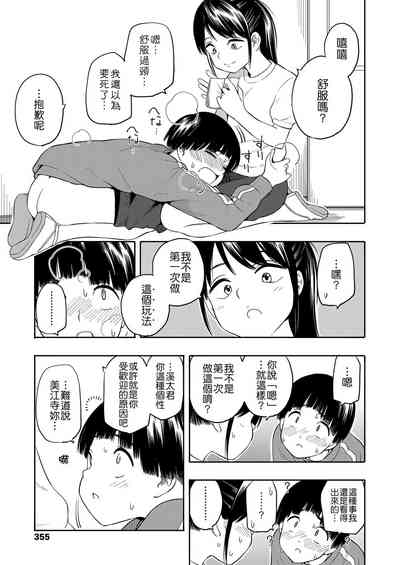 第46页图