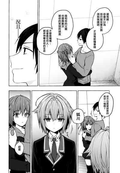 第30頁圖