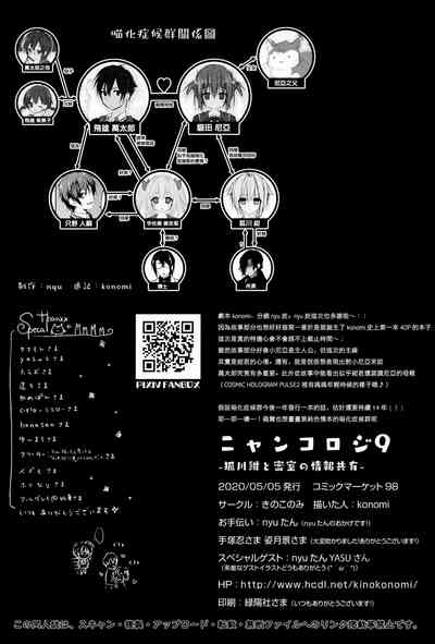 第38頁圖
