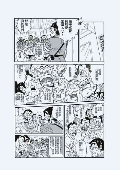 第18頁圖