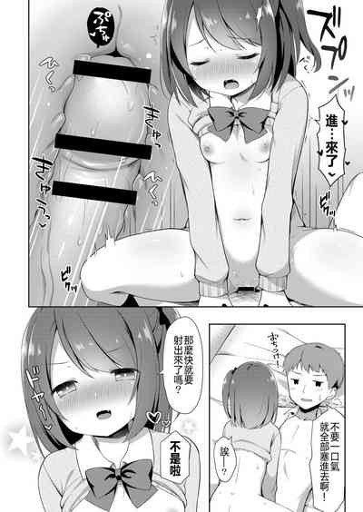 第10頁圖