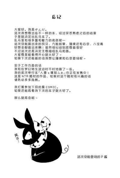 第18页图