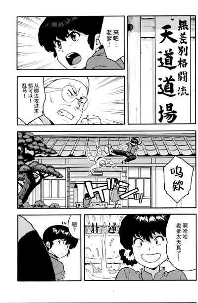第2页图