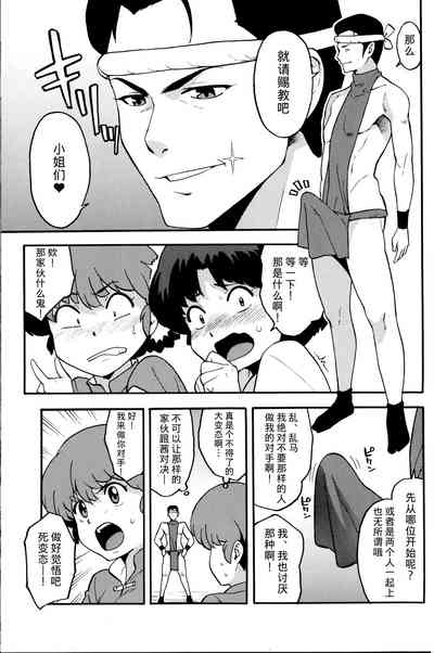 第6页图